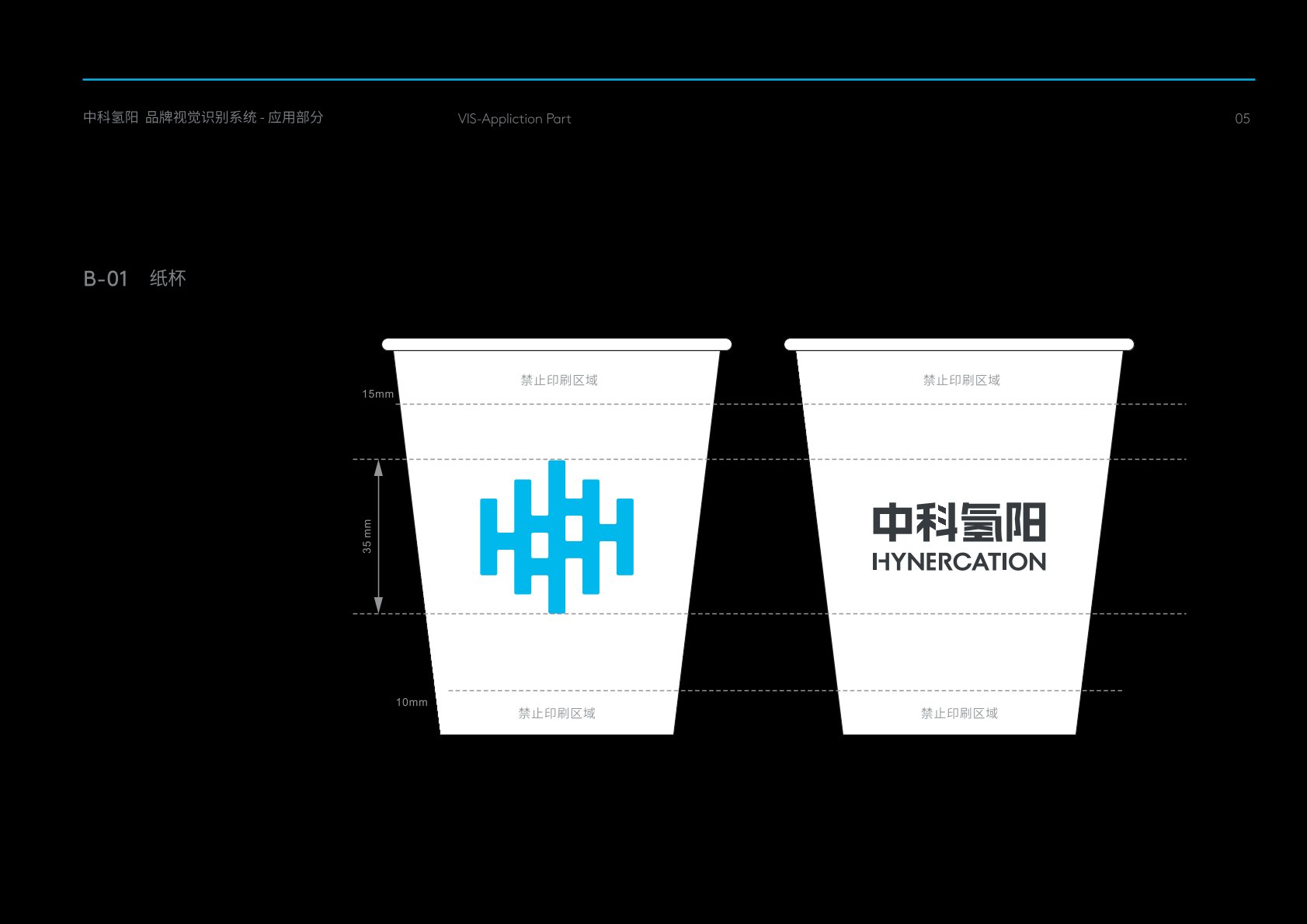 东宝区VI设计公司